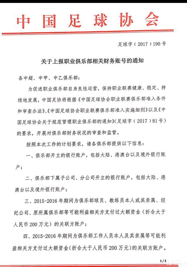 但我们不能气馁，因为接下来还有机会，小组赛阶段目前为止只有多特蒙德战胜过纽卡，我认为如果多特蒙德能赢纽卡，那我们也能赢纽卡。